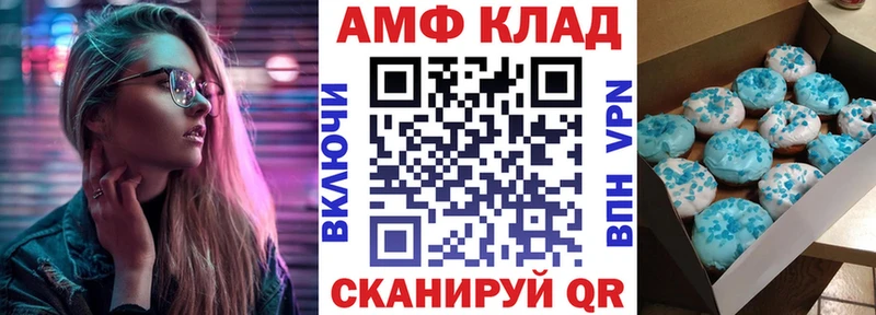 Купить где  Мантурово  АМФЕТАМИН 98% 