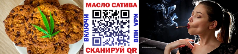 Cannafood марихуана  Купить  Мантурово 