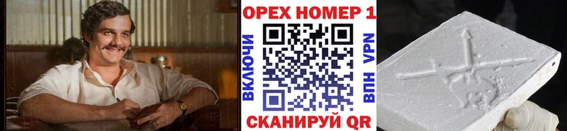 Кокаин 99%  Купить  Мантурово 