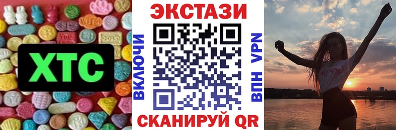 Ecstasy MDMA  Купить где  Мантурово 