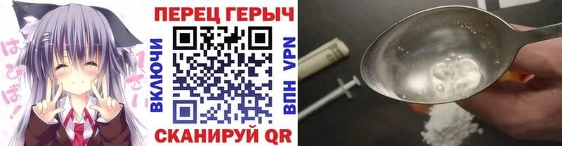 Купить где  Мантурово  Героин гречка 