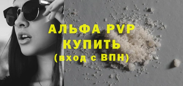 экстази Лиски