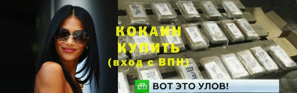 экстази Лиски