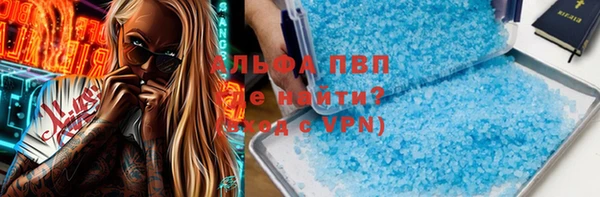 скорость Лихославль