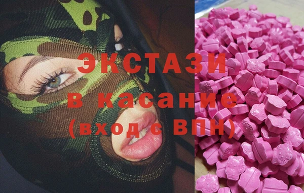 экстази Лиски