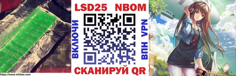 Купить закладки  Мантурово  ЛСД экстази кислота 