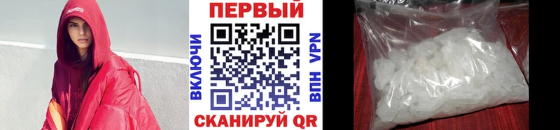 Первитин Methamphetamine  Купить  Мантурово 