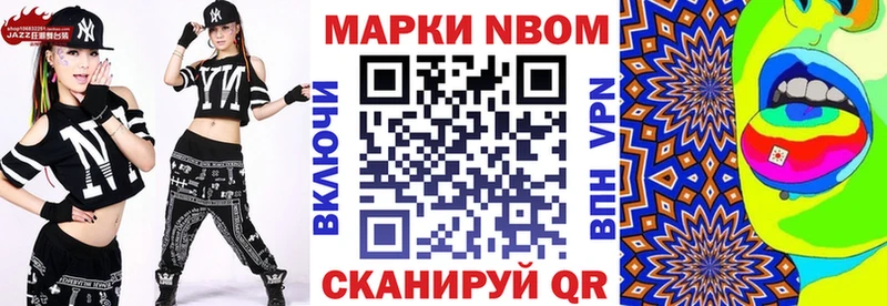 Купить закладки  Мантурово  Марки 25I-NBOMe 1,5мг 