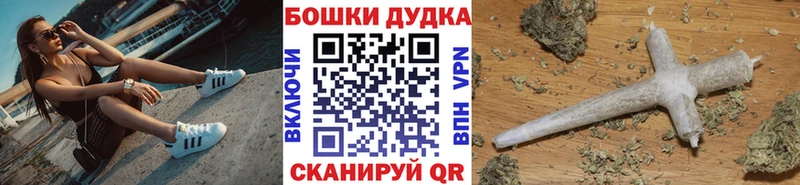 Купить закладки  Мантурово  Конопля MAZAR 